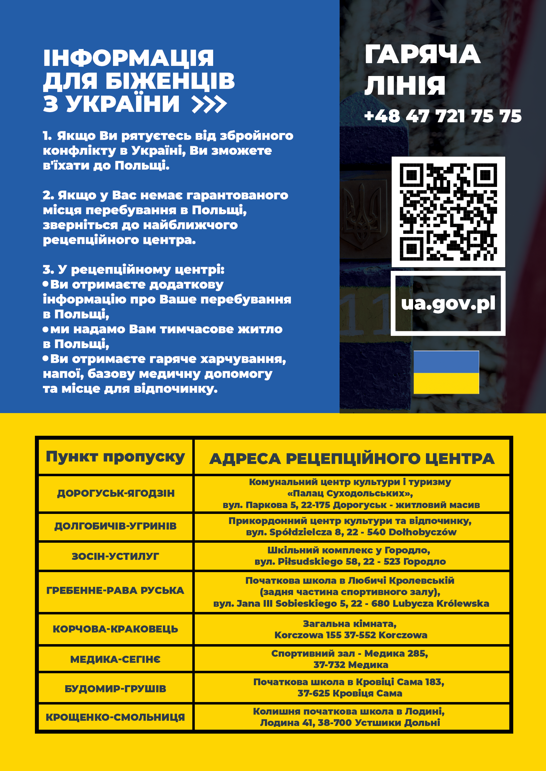 informacja w formie plakatu w języku ukraińskim